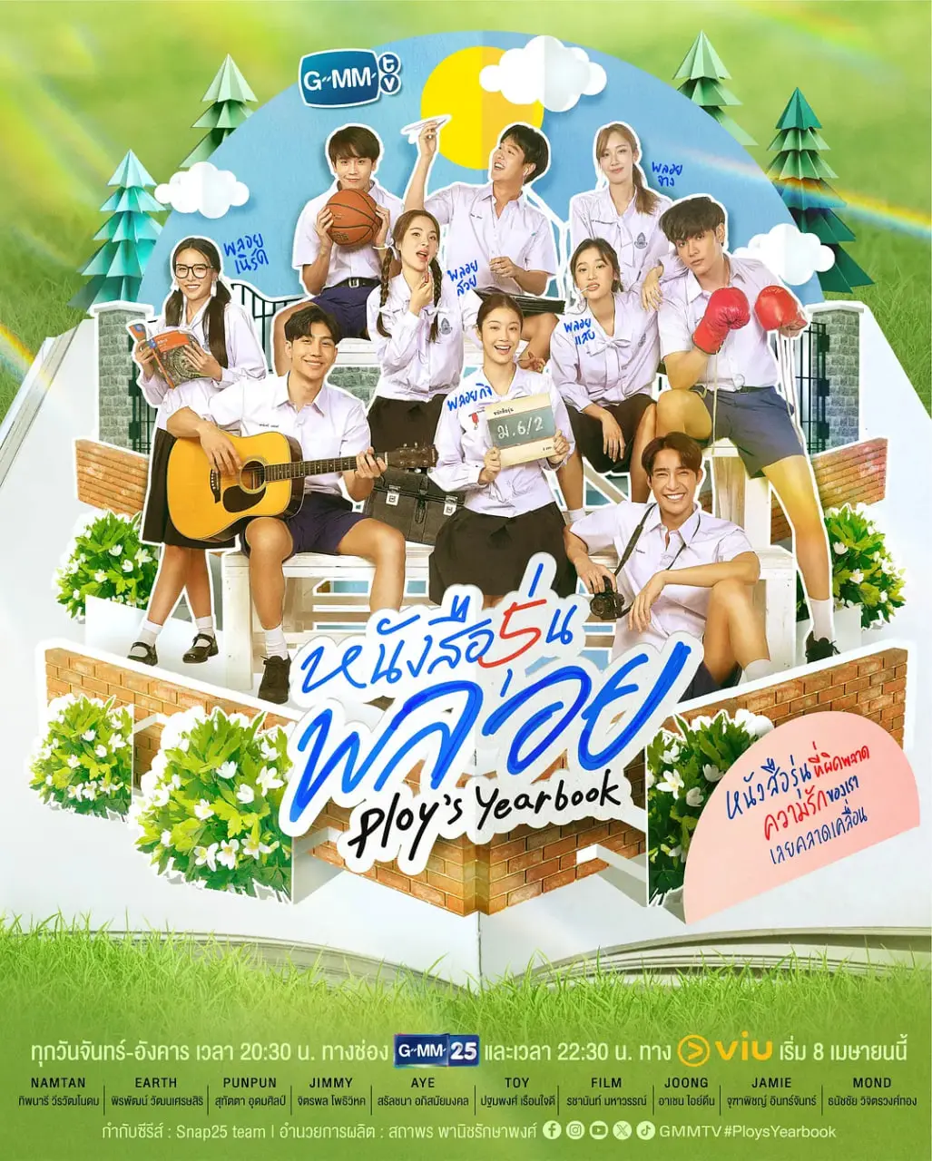 笑着流泪：《人生纪念册》影评：用镜头记录生活，用回忆温暖你我