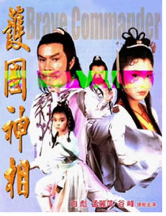 《护国神相》：庙堂江湖风云诡谲，看一代神相如何匡扶正义，守护家国！