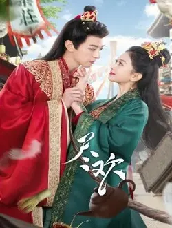 《尽欢》：藏在市井烟火里的真实人生，一场关于救赎与希望的温暖治愈之旅