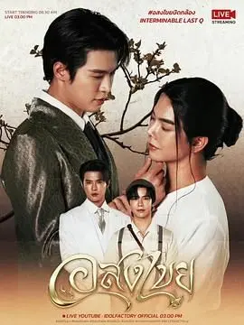 《无尽情爱》：当激情燃烧殆尽，只剩下无尽的空虚？一部探索爱情深渊的电影