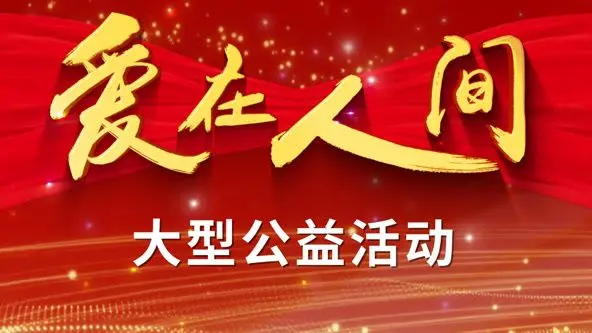 《爱在人间》：一场跨越生死的爱恋，触动你心底最柔软的地方！