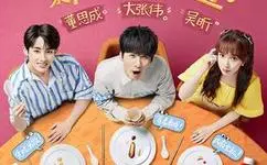 《是很熟的味道呀》：唤醒味蕾记忆，重温那份久违的感动与熟悉