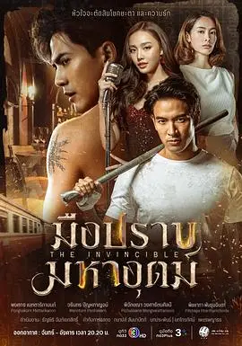 《无敌猎手》：硬汉的末路狂奔，警匪恩怨与绝境求生的生死较量