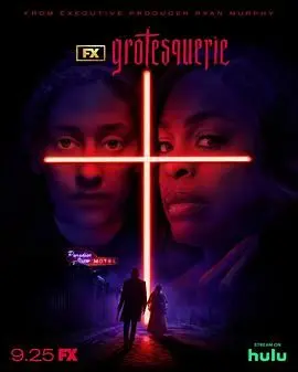 《怪诞》：颠覆想象的惊悚之旅，一场关于现实与虚幻的极致探索，让你毛骨悚然！