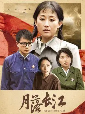 《月落长江》：一场关于爱恨情仇的时代挽歌，照见人性深处的幽暗与光辉