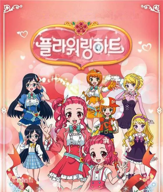 《魔法指环少女 第一季》：当少女邂逅魔法与成长，一场关于勇气、友谊与守护的奇幻冒险之旅