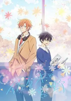 《佐佐木与宫野》：当青涩的校园恋情遇上细腻的少年心事，一段双向奔赴的美好就此展开